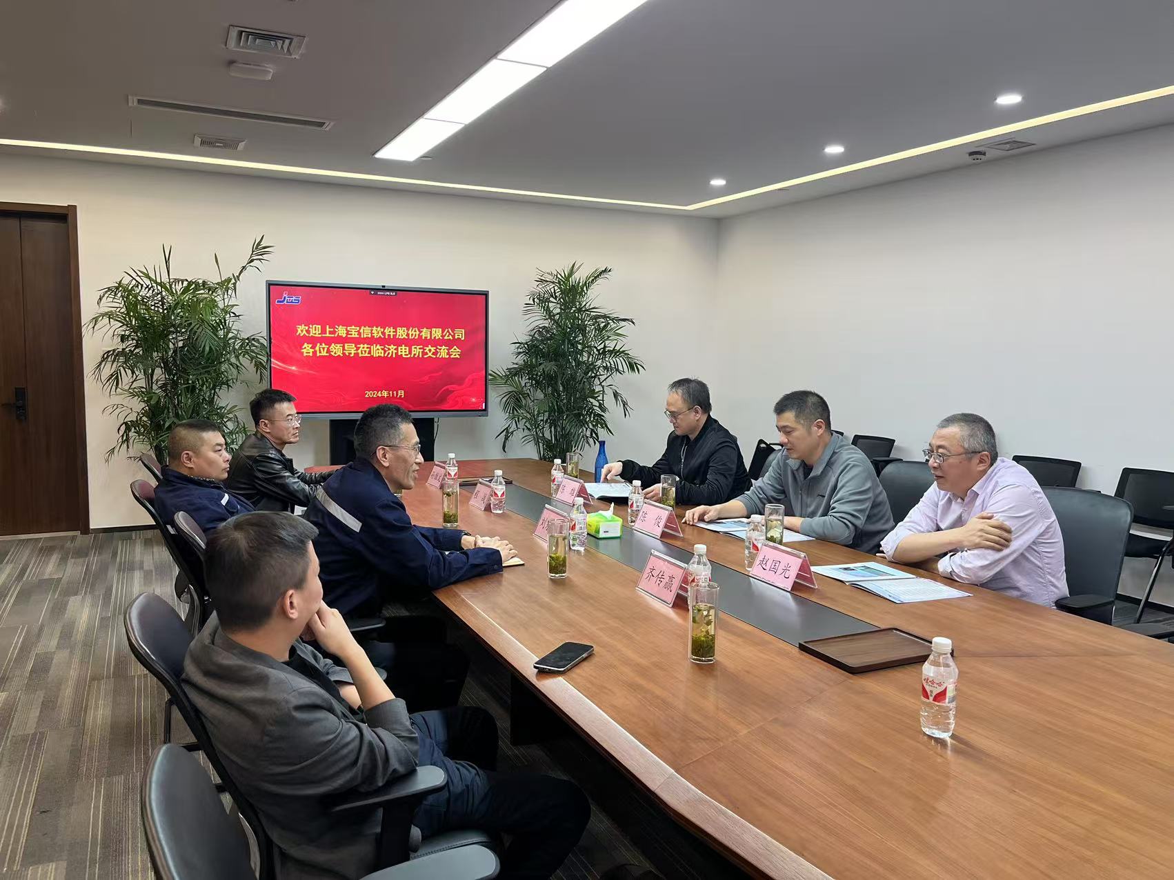 1732175371502540.jpg 寶信軟件交流會(huì)現(xiàn)場(chǎng)照片.jpg